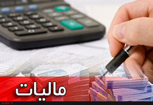 کدام اسناد و مدارک باید مالیات حق تمبر بدهند؟