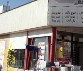 نمونه-رای-درخصوص-تغییر-شغل-مستاجر