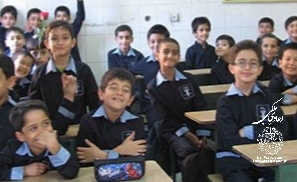 قانون تأمین وسائل و امکانات تحصیل اطفال و جوانان ایرانی با اصلاحات و الحاقات بعدی