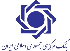 بخشنامه-بانک-مرکزی-موضوع-ضوابط-هرگونه-پرداخت-وجه-نقد-بیش-از-مبلغ-۴۵۰-میلیون-ریال