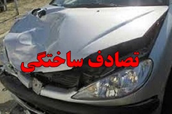 شکستن دست و پا برای کلاهبرداری از بیمه