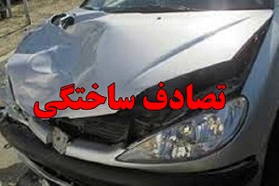 شکستن دست و پا برای کلاهبرداری از بیمه