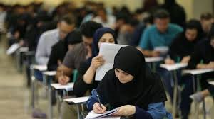 لغو موقت آزمون دکتری و کارشناسی ارشد 1399