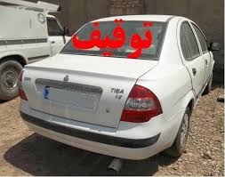 چگونگی اخذ دستور توقیف خودروی فرد بدهکار