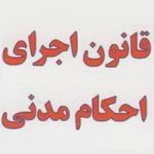 مجازات های عدم رعایت پروتکل های بهداشتی و ضوابط ابلاغی ستاد مدیریت کرونا