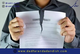 اقاله،-فسخ-یا-انفساخ-قرارداد-و-اثر-آن-بر-قرارداد-ثانوی