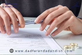 مصادیق-عسر-و-حرج-در-طلاق-در-نمونه-رایی-از-دیوان-عالی-کشور