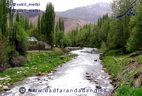 مرجع-اعتراض-به-تعیین-حد-بستر-و-حریم-رودخانه-ها