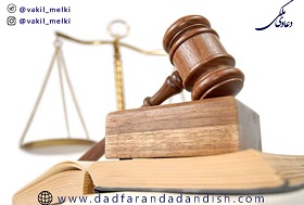 استیفای-دین-از-ماترک-متوفی