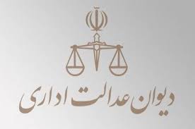 جریمه-تخلفات-ساختمانی-در-کمیسیون-ماده-100