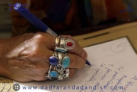 کلاهبرداری-و-رمالی