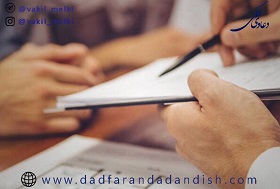 ابطال-سند-رسمی-مستلزم-ابطال-قرارداد-است